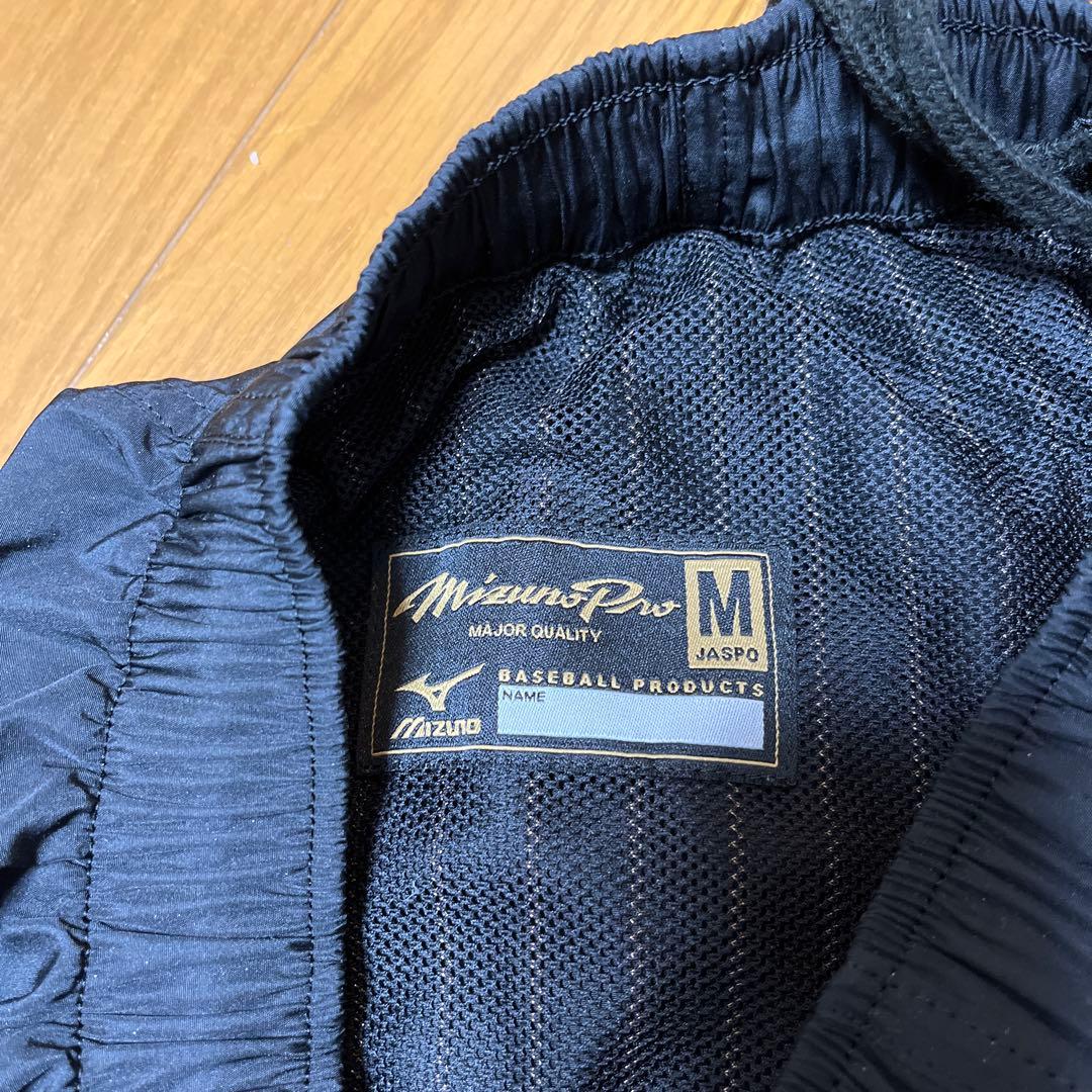ミズノプロ ウィンドブレーカー セットアップ 上下 野球 M