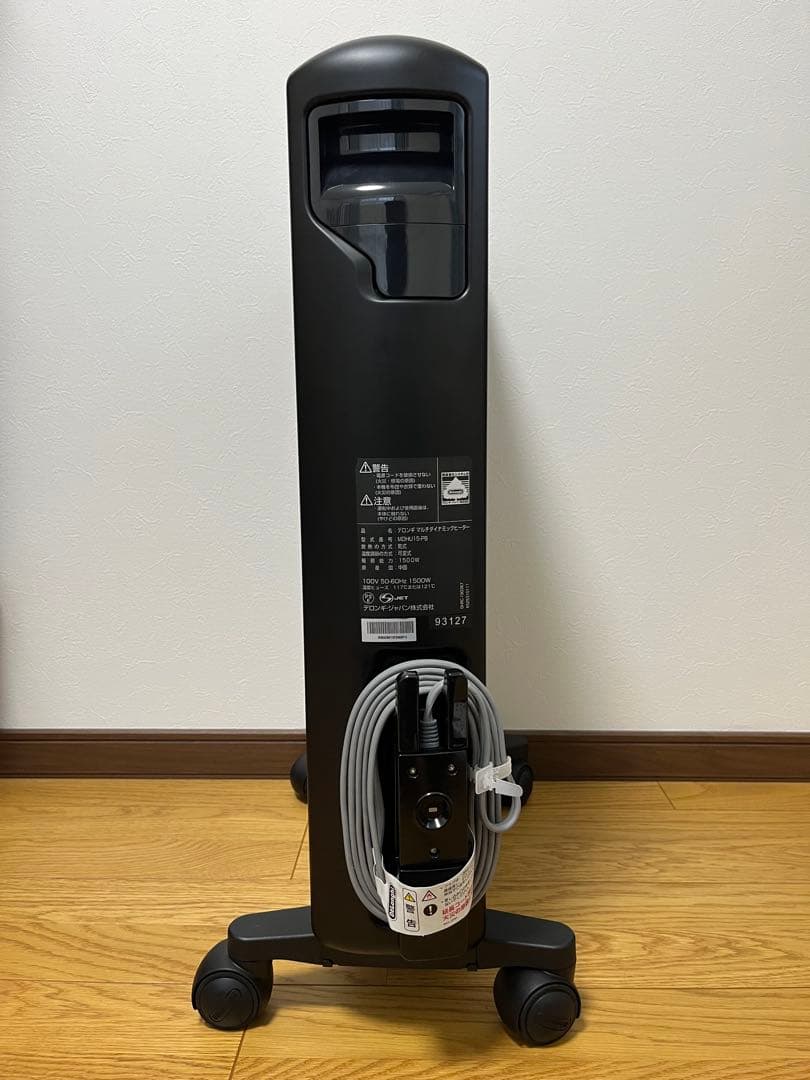美品 デロンギ マルチダイナミックヒーター MDHU15-PB