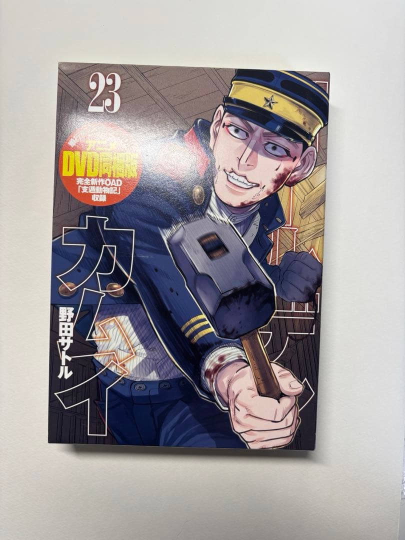 ゴールデンカムイ DVD 4つセット 姉畑支遁