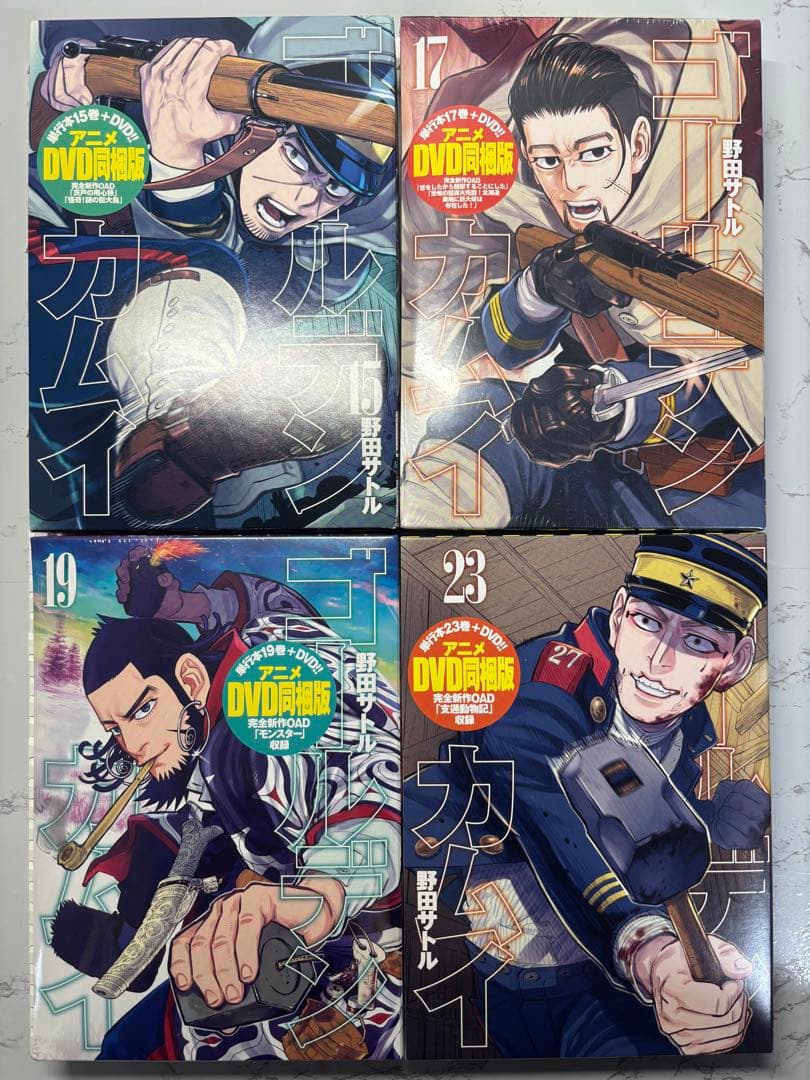 ゴールデンカムイ DVD 4つセット 姉畑支遁