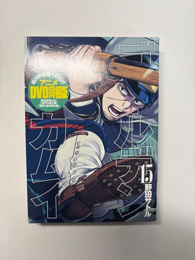 ゴールデンカムイ DVD 4つセット 姉畑支遁