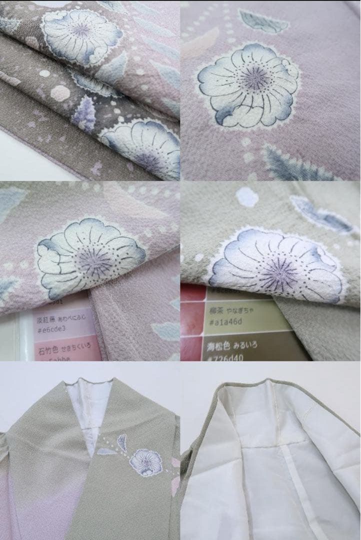 美品　着物　辻ヶ花　正絹　訪問　袷　広襟