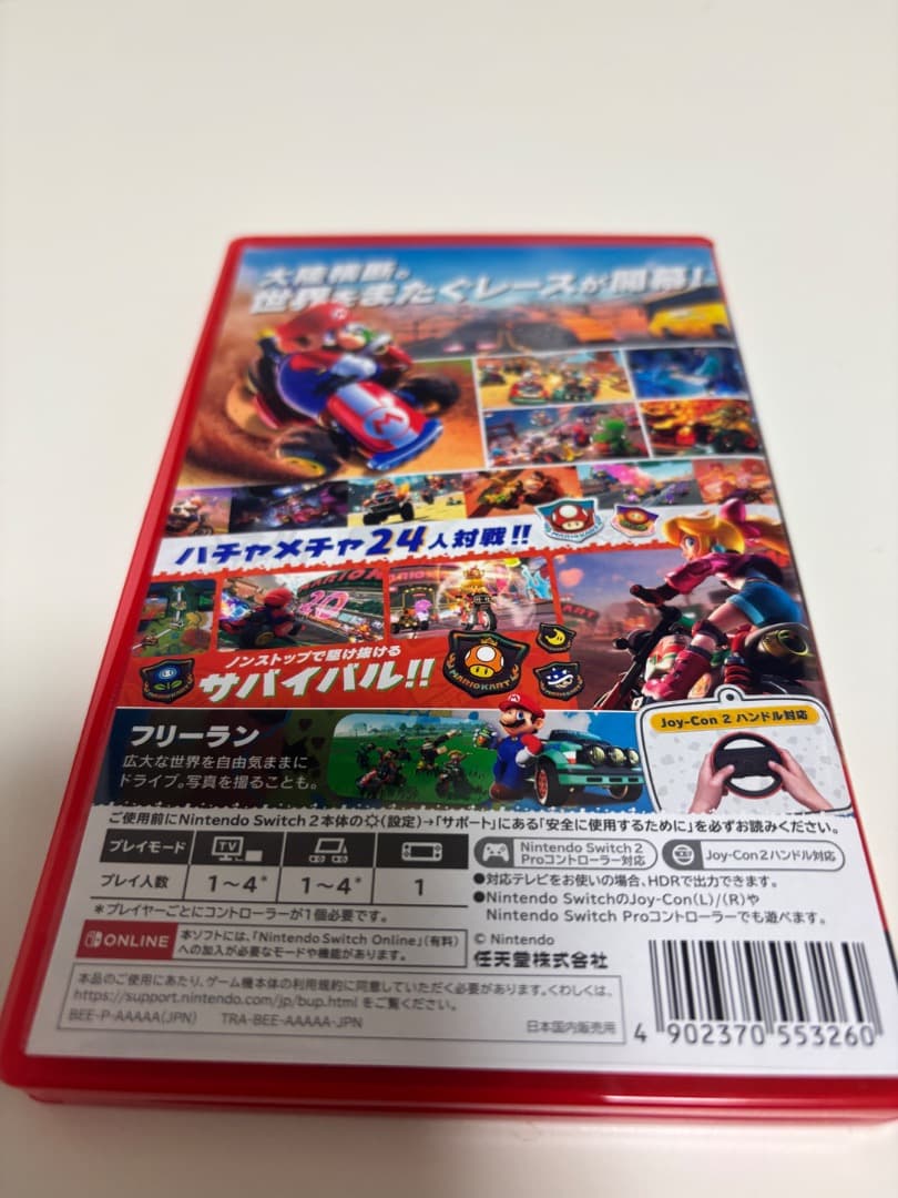 マリオカート ワールド Nintendo Switch2
