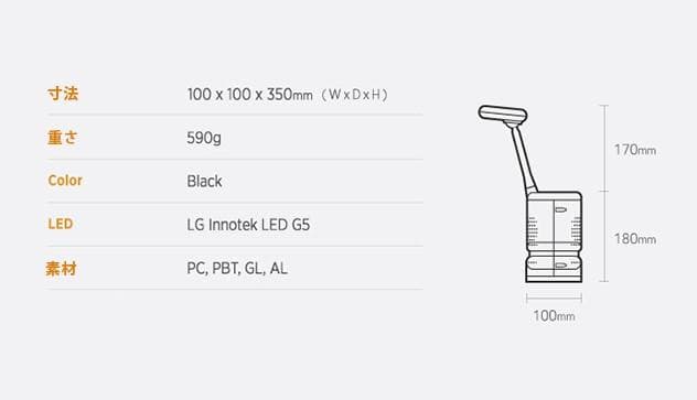 サバイバル LEDライト【Lumir K】725319