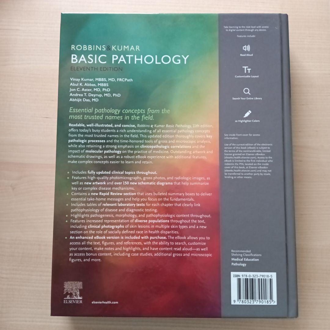 【新品】ROBBINS & KUMAR BASIC PATHOLOGY 第11版