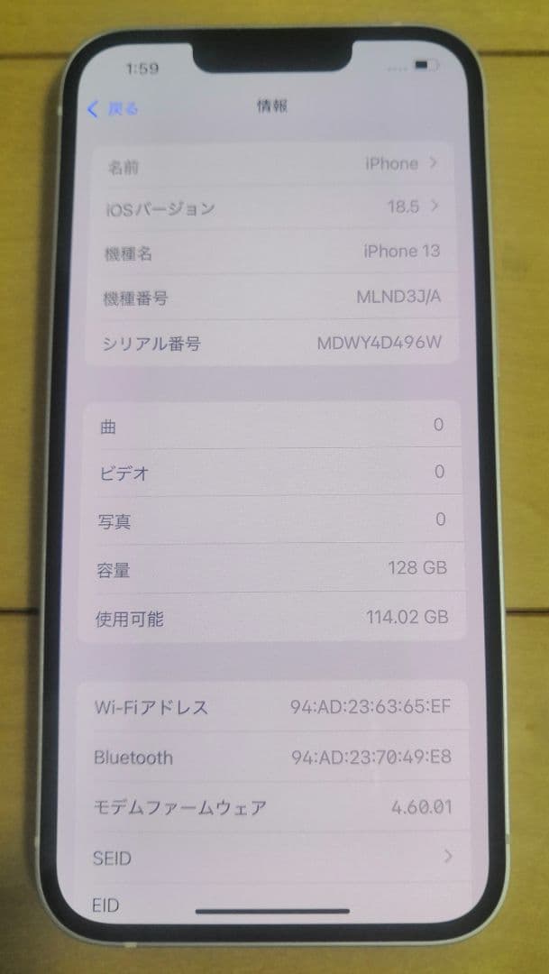 Apple iPhone 13 128GB SIMフリー スターライト  美品