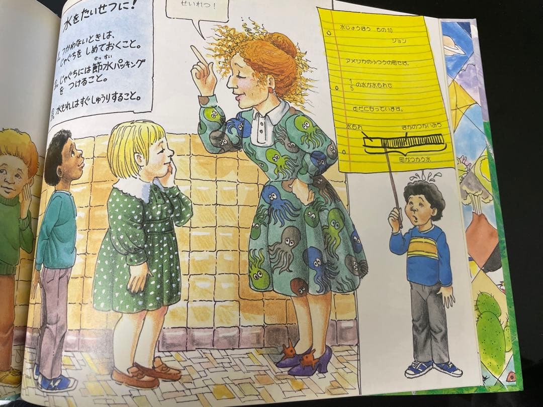 ⭐︎絶版⭐︎マジックスクールバス 絵本6冊セット