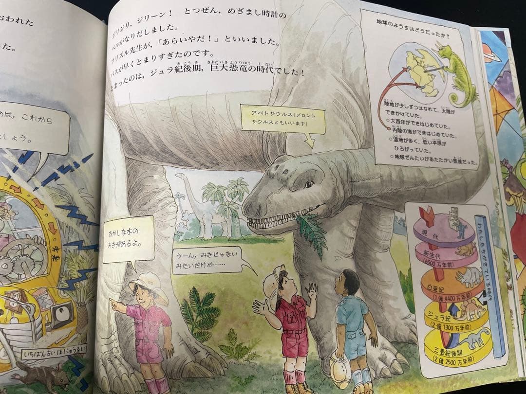 ⭐︎絶版⭐︎マジックスクールバス 絵本6冊セット