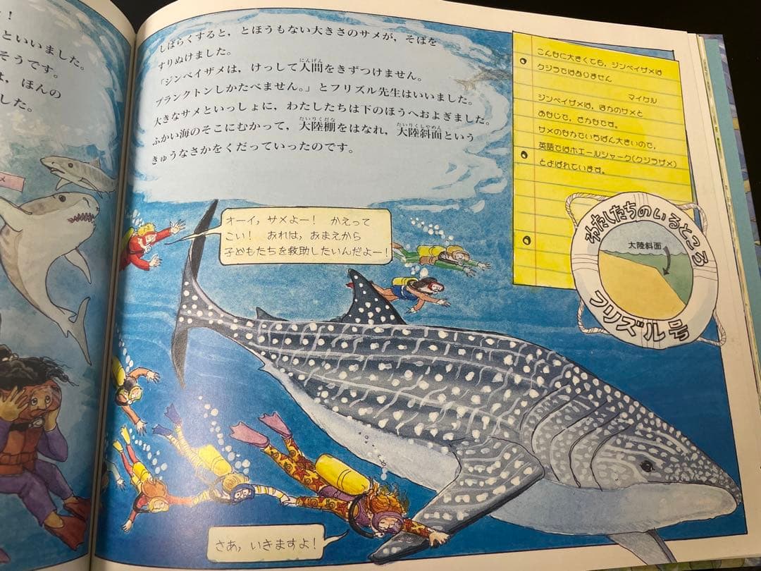 ⭐︎絶版⭐︎マジックスクールバス 絵本6冊セット