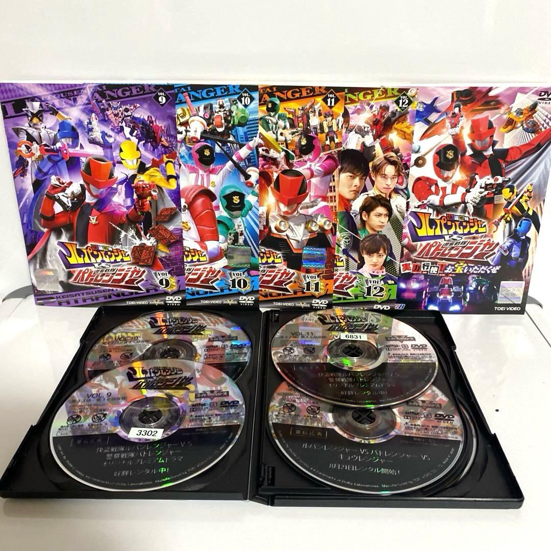 新品ケース付　ルパンレンジャーVSパトレンジャー　13巻セット