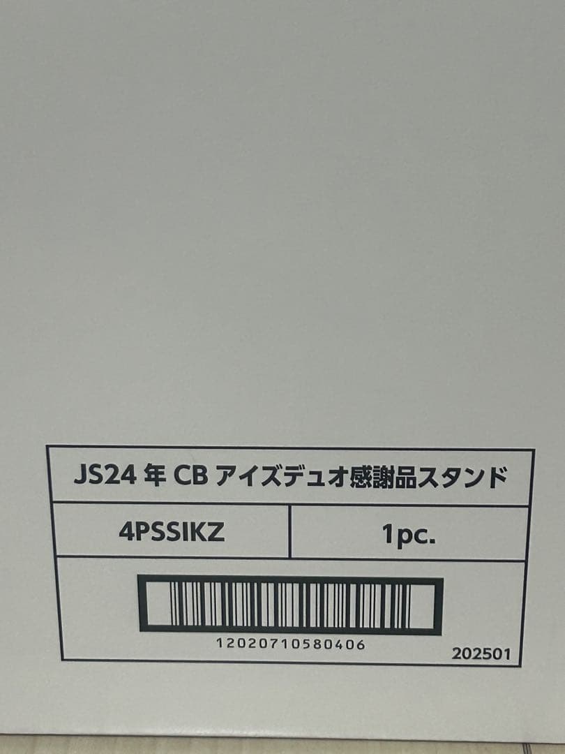 JILL STUART ジルスチュアート　オリジナル2段コスメトレイ