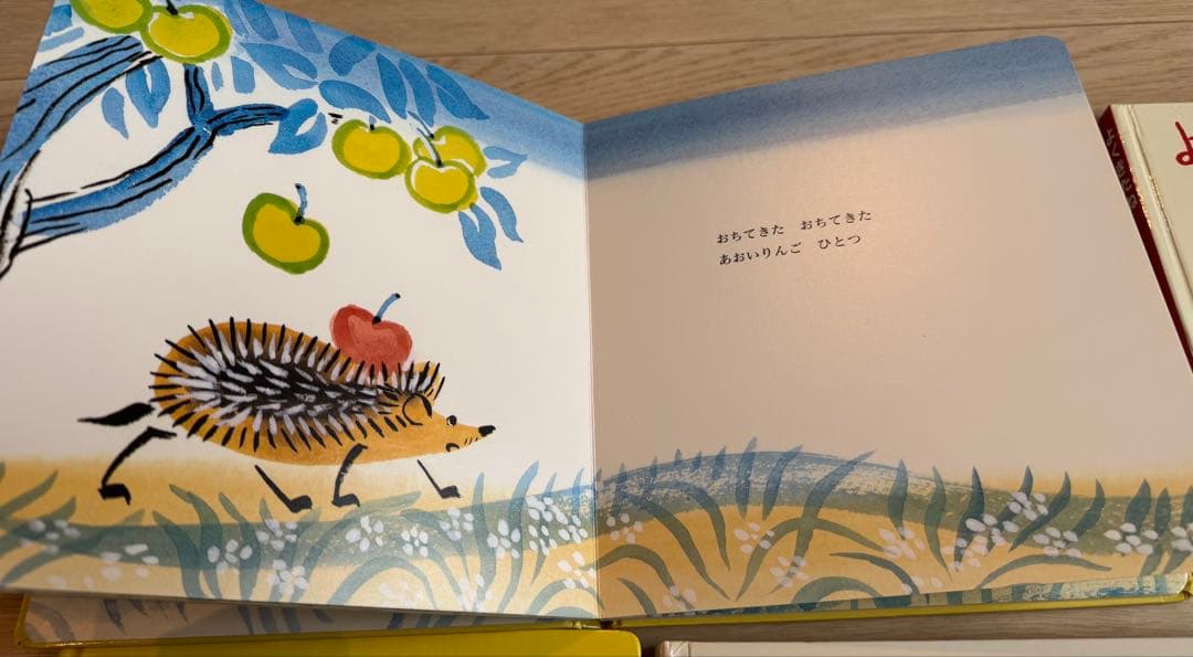 絵本その2 確認用1