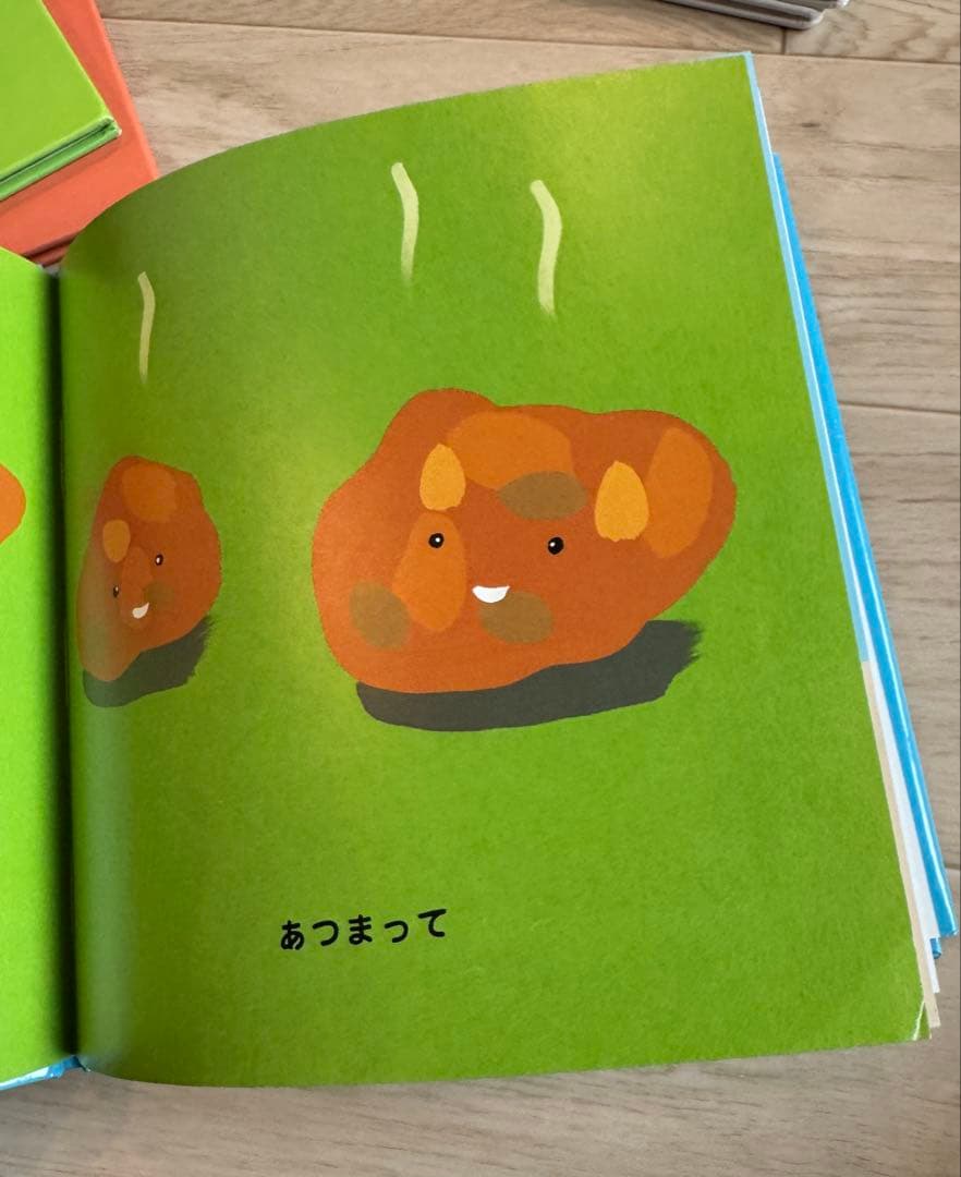 絵本その2 確認用1