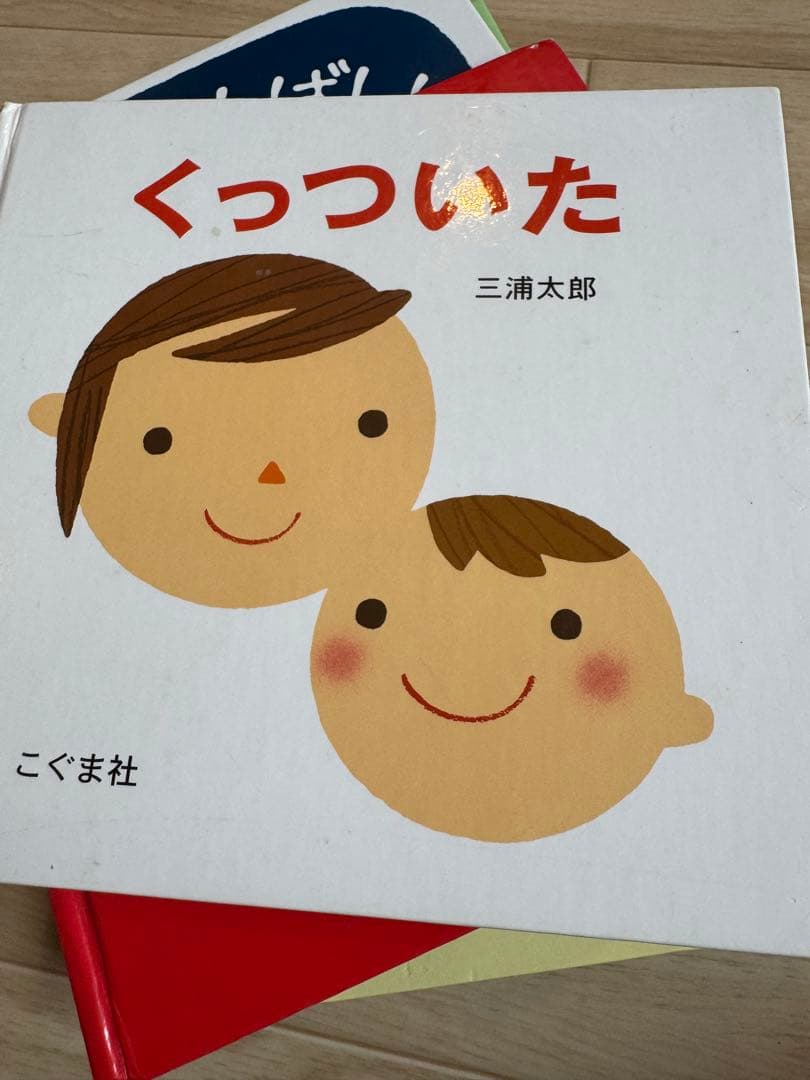 絵本その2 確認用1