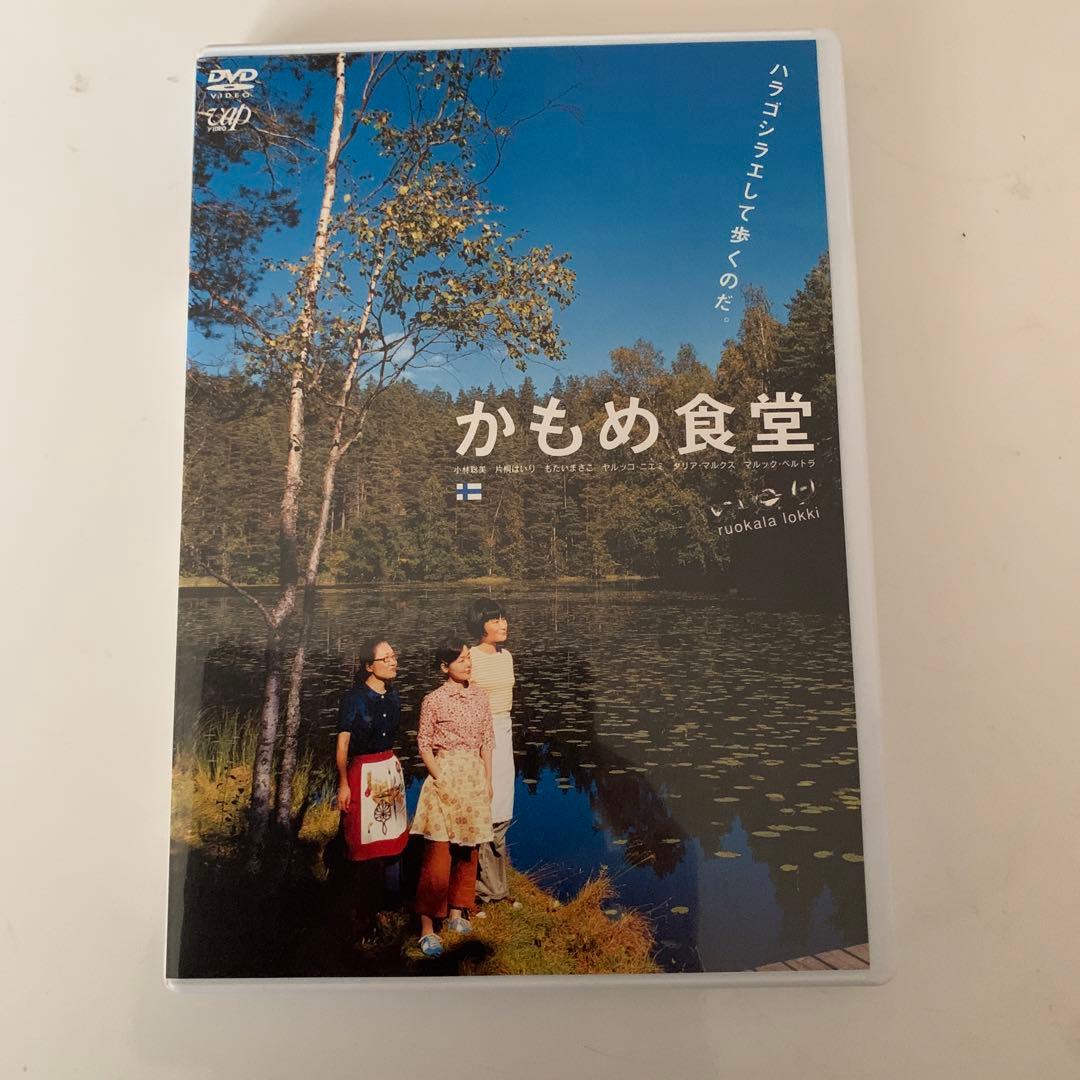 かもめ食堂('05日本テレビ/バップ/幻冬舎/シャシャ・コーポレイション/パラ…
