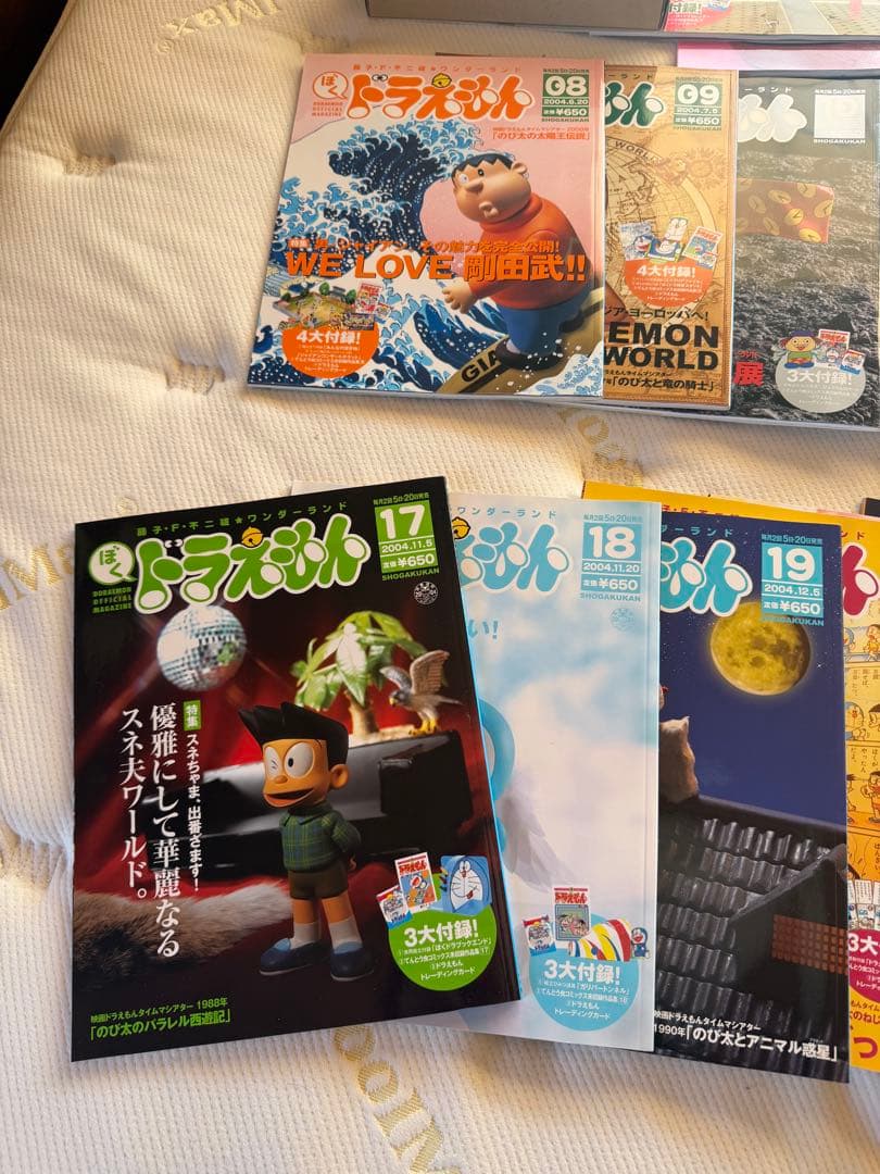 藤子・F・不二雄★ワンダーランド ぼく ドラえもん 全25巻セット