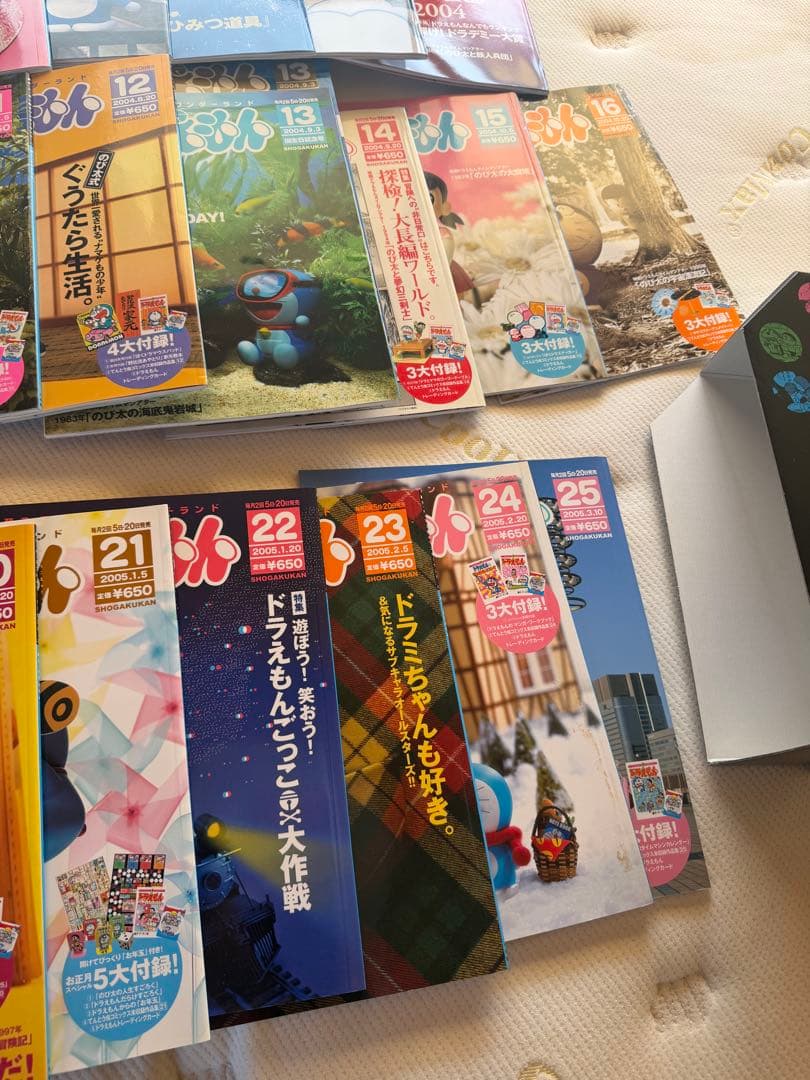 藤子・F・不二雄★ワンダーランド ぼく ドラえもん 全25巻セット