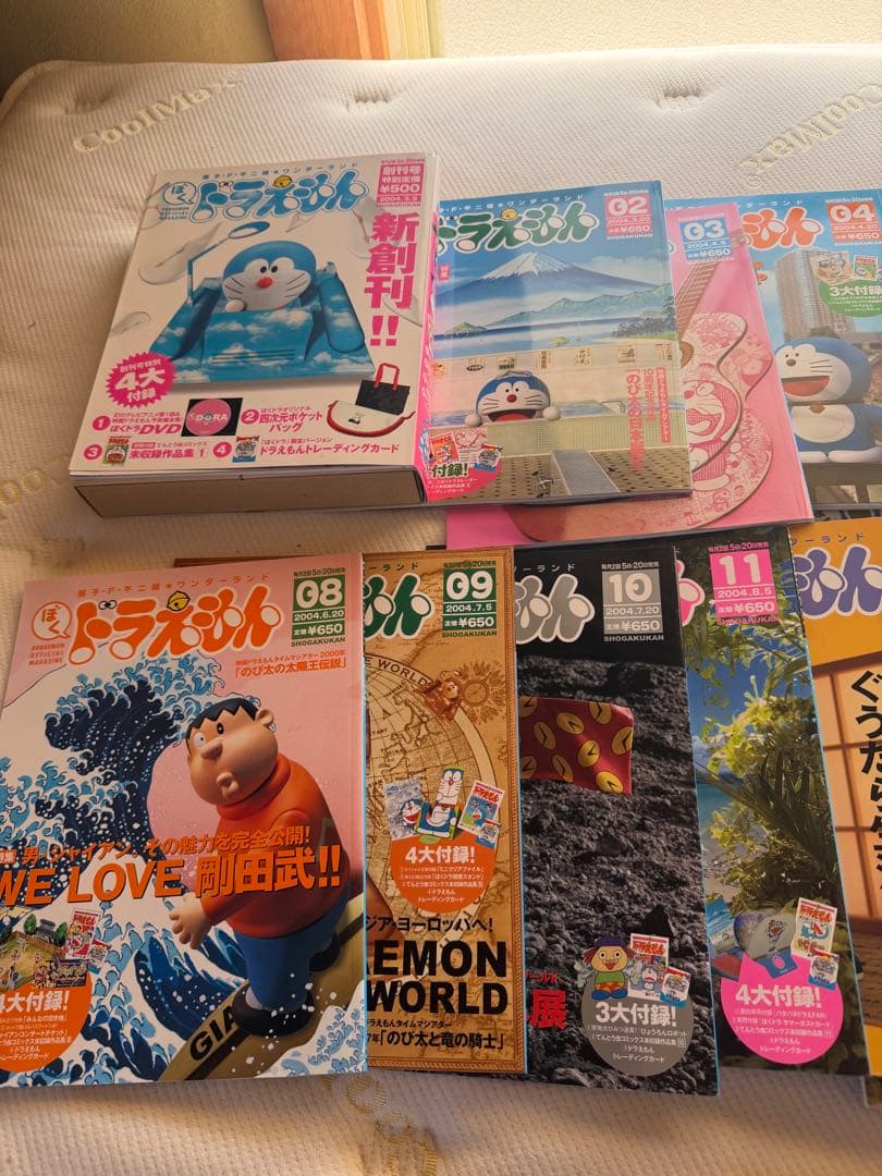 藤子・F・不二雄★ワンダーランド ぼく ドラえもん 全25巻セット