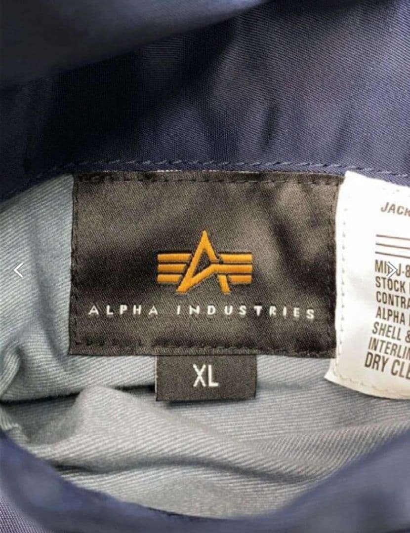 【美品】【希少XLサイズ】【希少ネイビー】【アルファ】【MA-1】