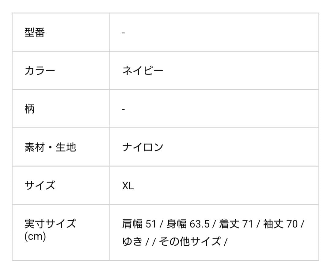 【美品】【希少XLサイズ】【希少ネイビー】【アルファ】【MA-1】