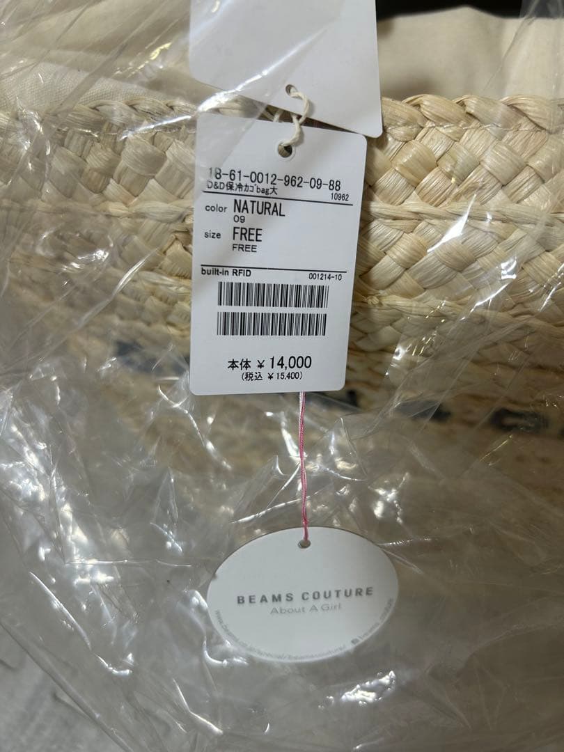 ディーンアンドデルーカ ビームスコラボカゴバッグ