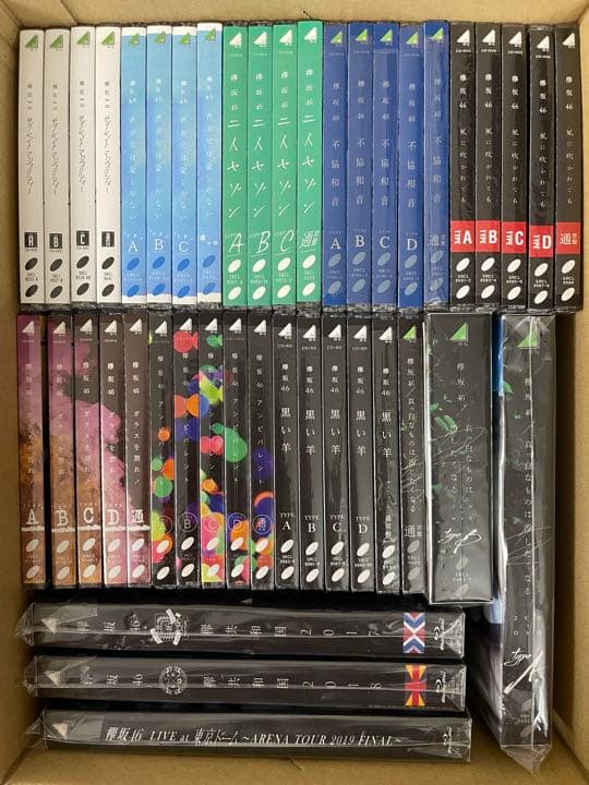 欅坂46 CD、DVDセット