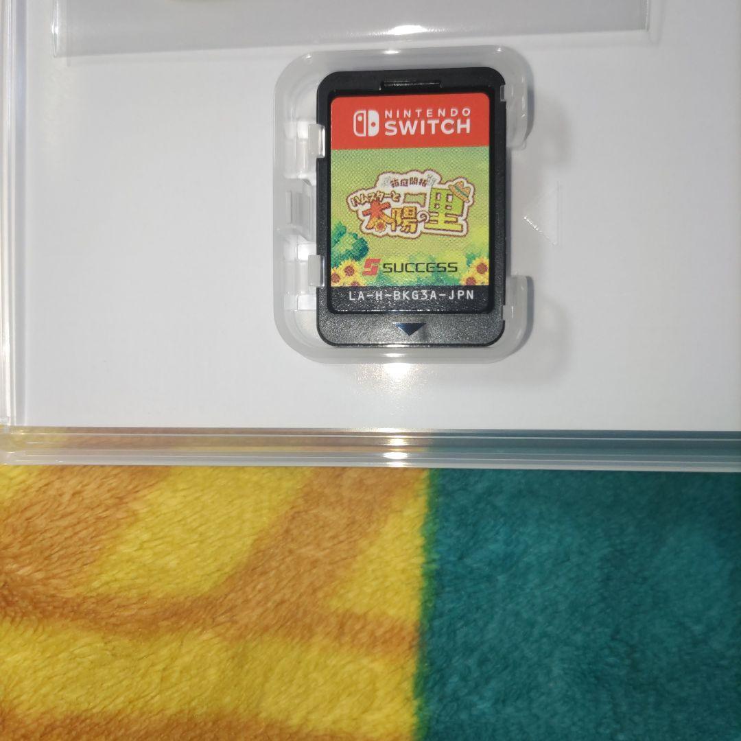 【欠品無し】【中古】 箱庭開拓 ハムスターと太陽の里 [里のおみやげセット]