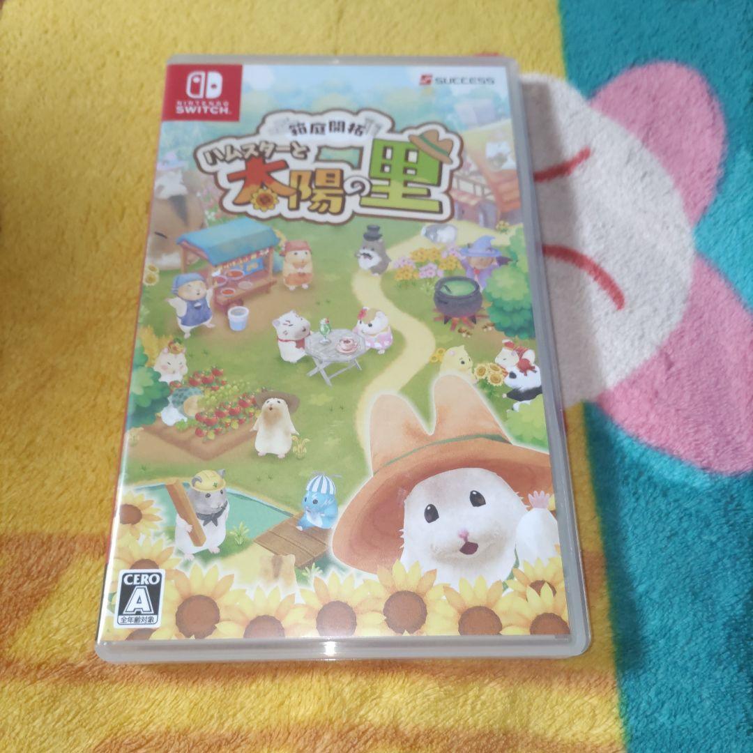 【欠品無し】【中古】 箱庭開拓 ハムスターと太陽の里 [里のおみやげセット]