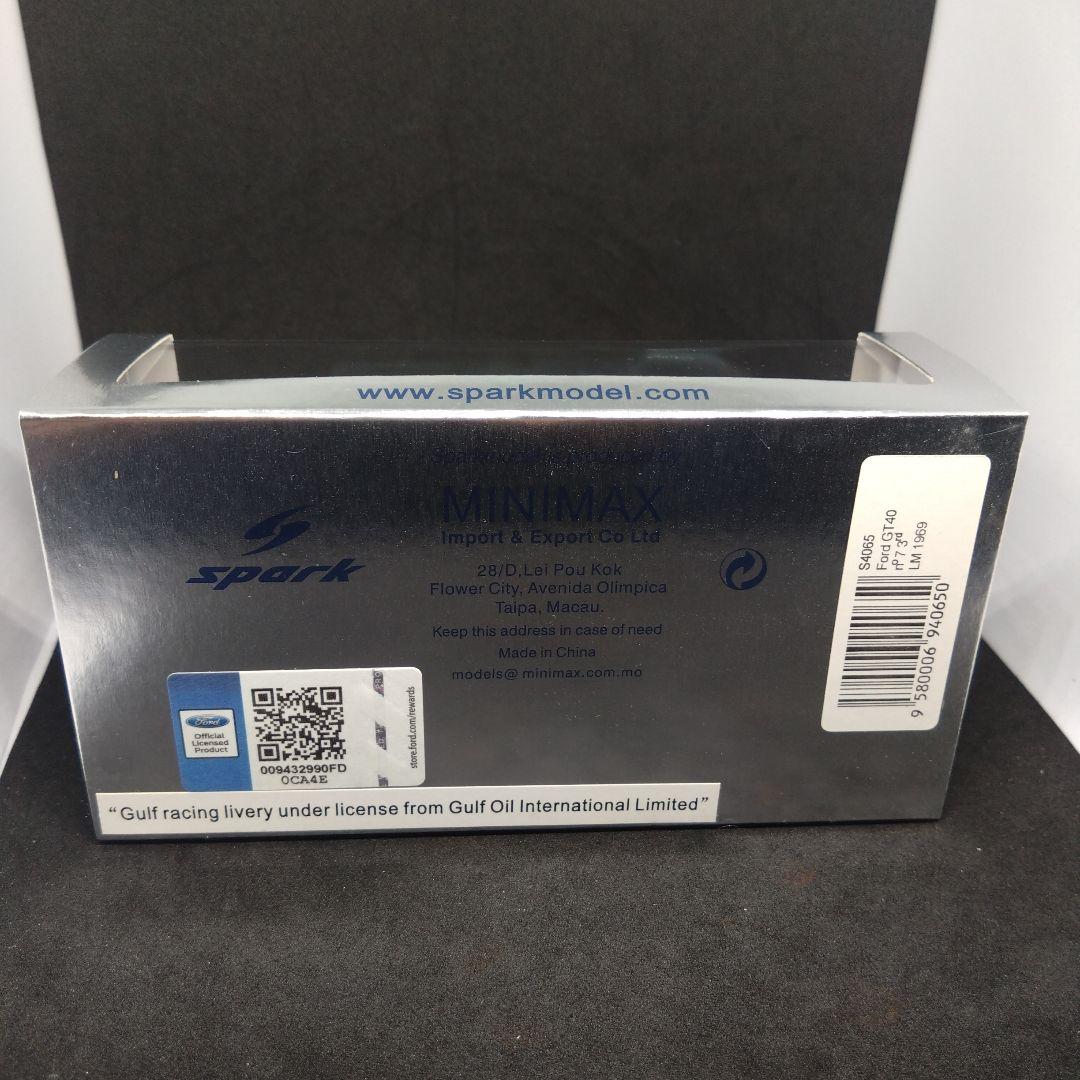 スパーク 1/43 フォード GT40 1969 ル・マン24時間 3位 ガルフ
