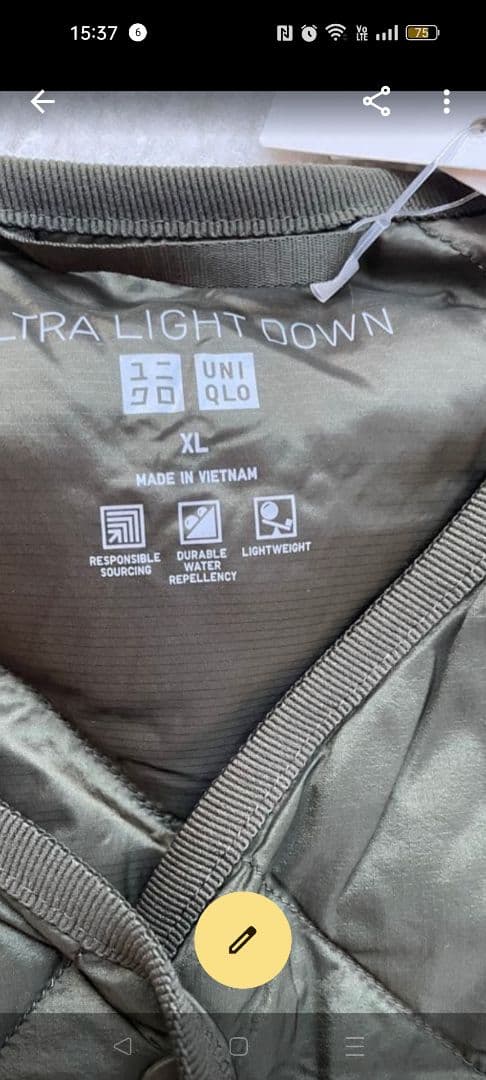 【新品未使用】　ユニクロ　ウルトラライトダウン ロングベスト　XL