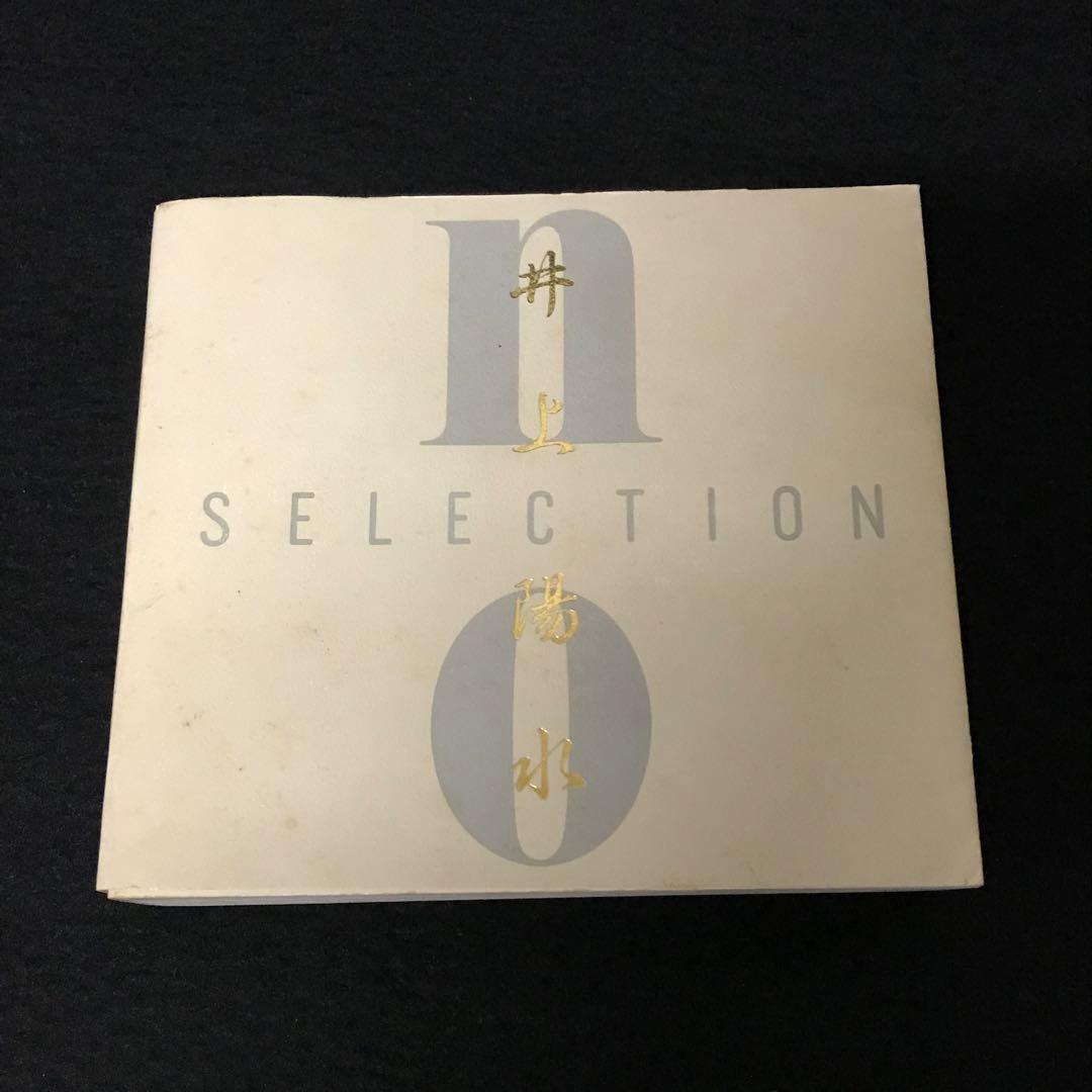 井上陽水　no SELECTION CD
