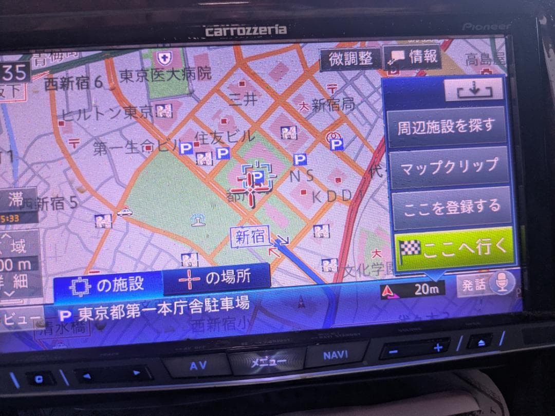 パイオニア　カロッツェリア　サイバーナビ　AVIC-ZH0099S（ジャンク）