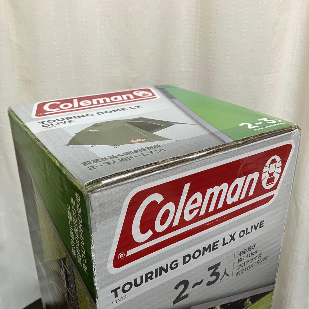 コールマンツーリングドームLX Amazon限定 オリーブ 未使用品