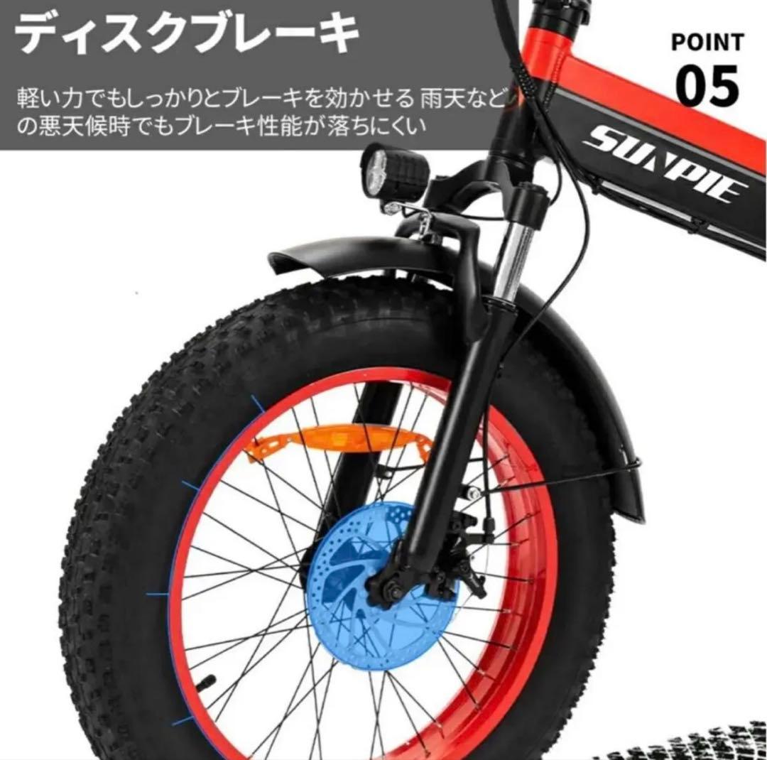 【送料無料】SUNPIE 電動アシスト自転車 太タイヤ 48V
