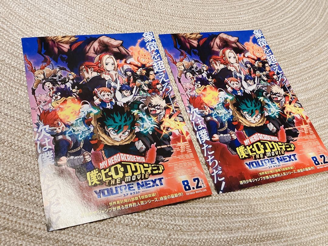 ONE PIECE 1〜90巻(EP1〜9BOX)＋劇場特典本6冊＋ヒロアカ