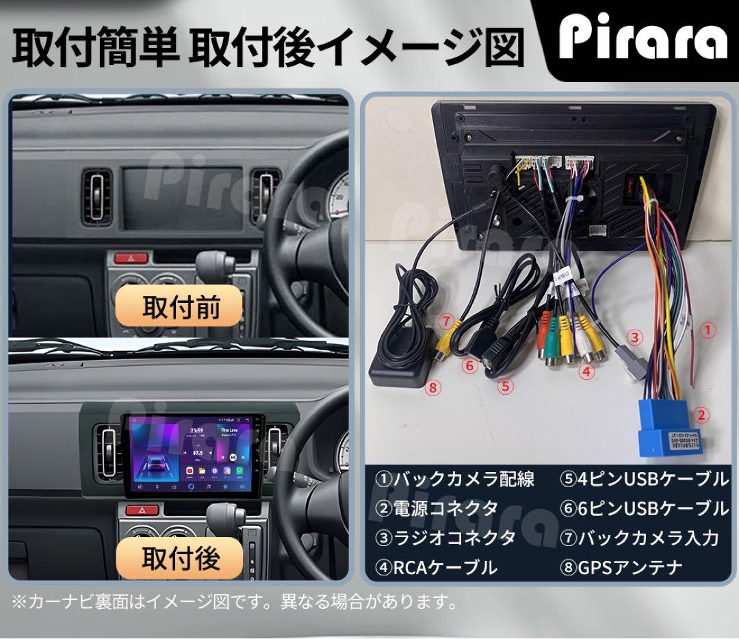 AT514 スズキ アルト 8代目 アンドロイドカーナビ 9インチ2+32G黒色