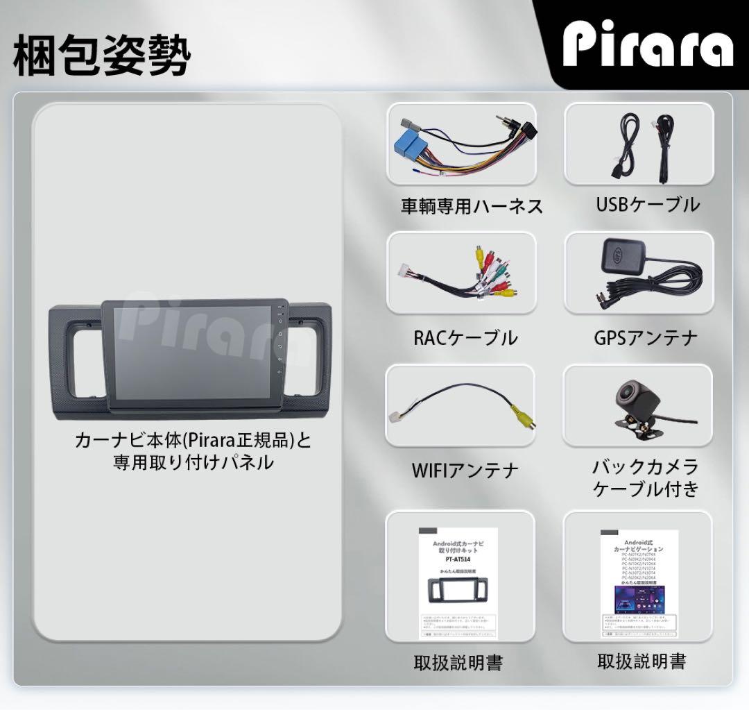 AT514 スズキ アルト 8代目 アンドロイドカーナビ 9インチ2+32G黒色