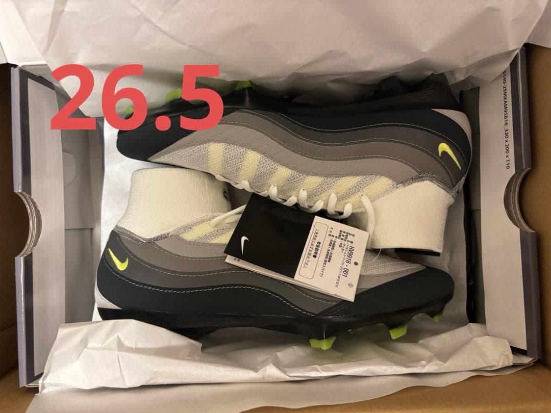 シューズ Nike Mercurial Vapor 16 Pro \