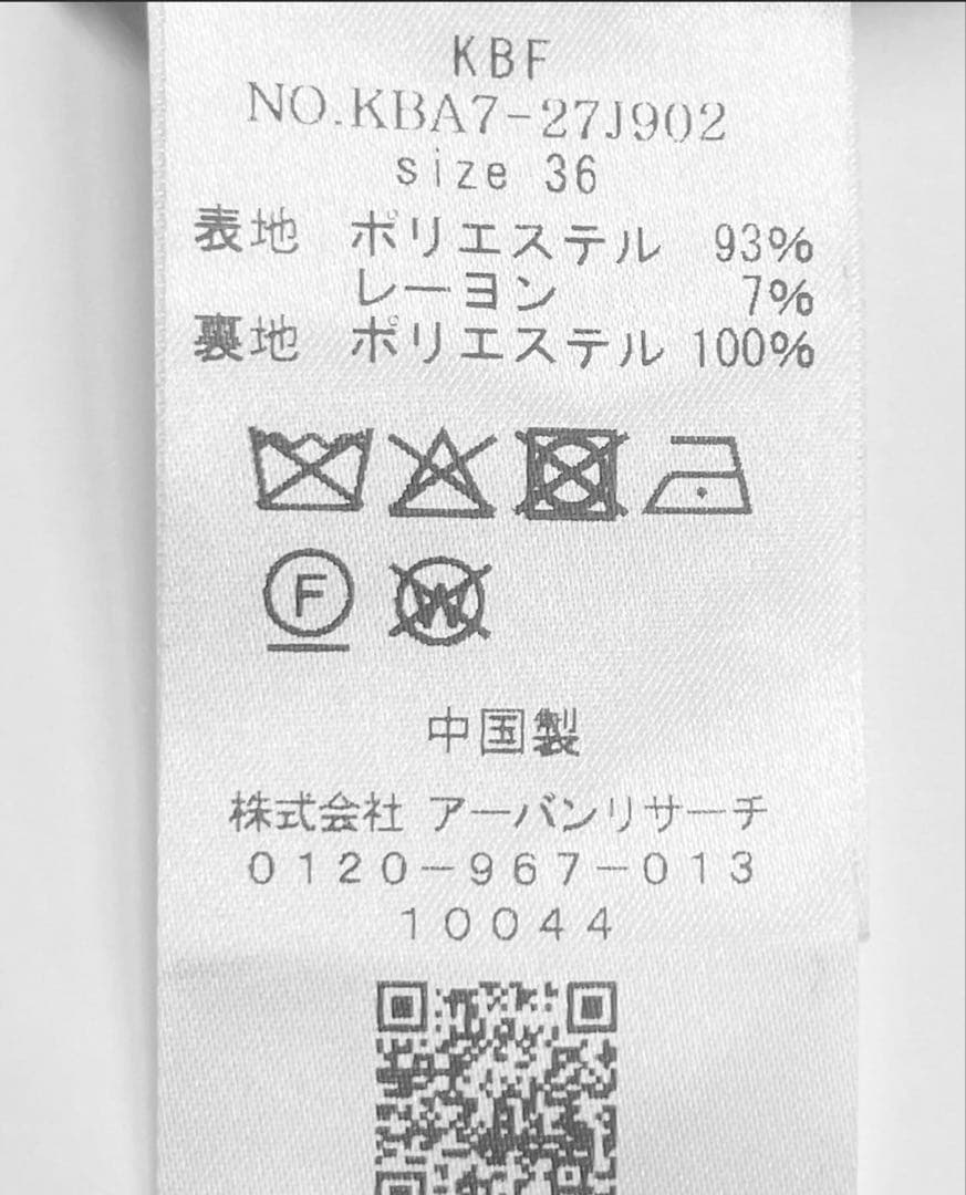 KBF⭐︎ステンカラーコート⭐︎ブラック