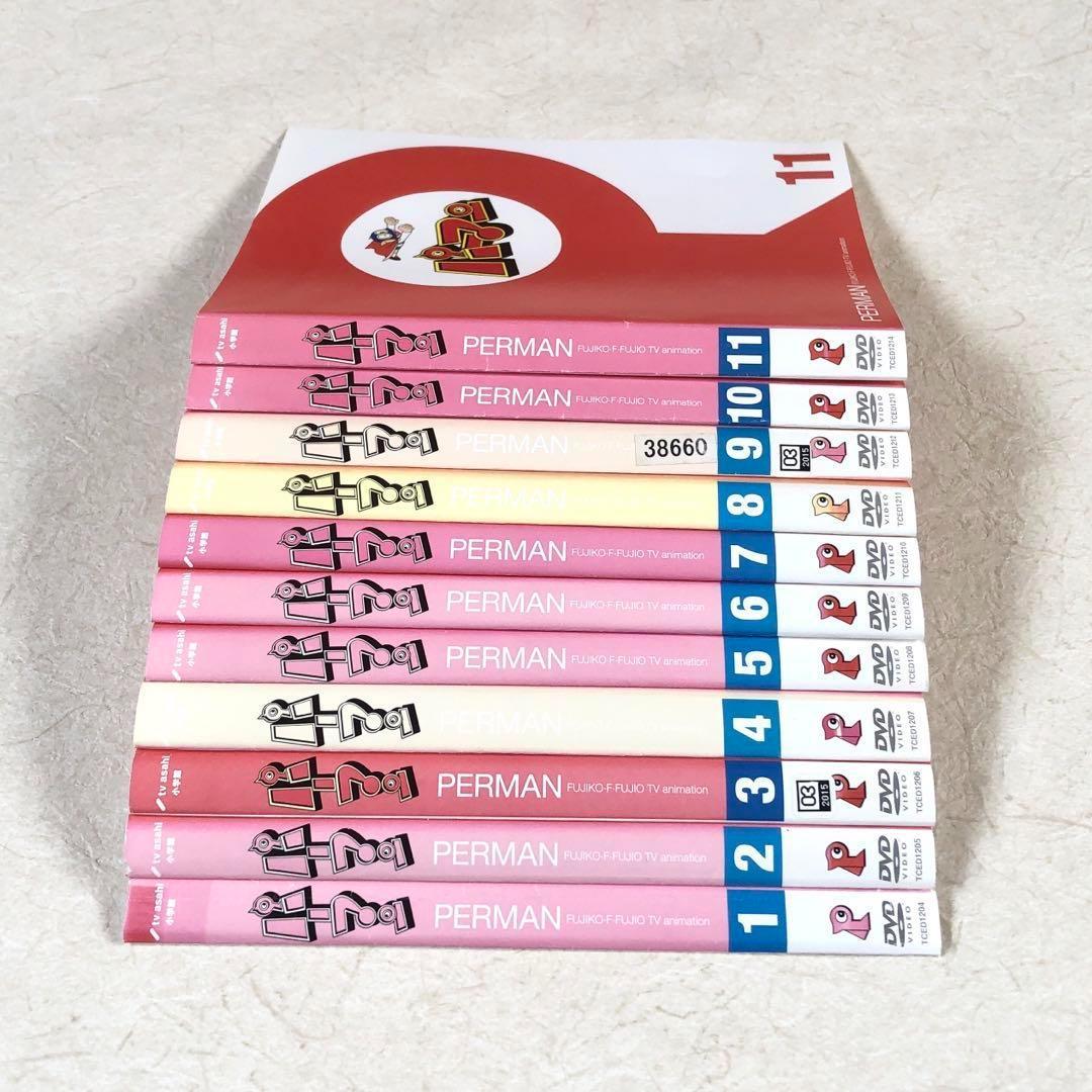 パーマン 44巻+劇場版 2巻 全４６巻 DVDレンタル落ち