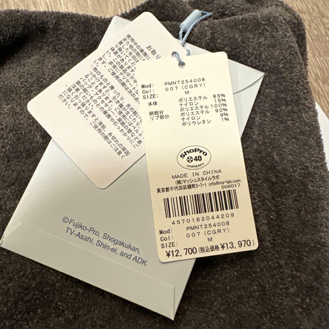 新品未使用【ドラえもん】ジャガードパーカM