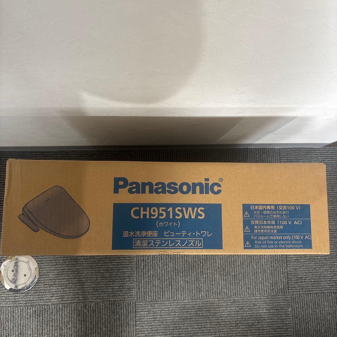 パナソニック 温水洗浄便座 ビューティートワレ CH951SWS 未開封未使用品