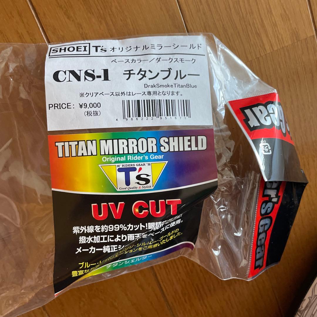 ★格安★SHOEIヘルメットGT-Air Sサイズ ★シールド付★