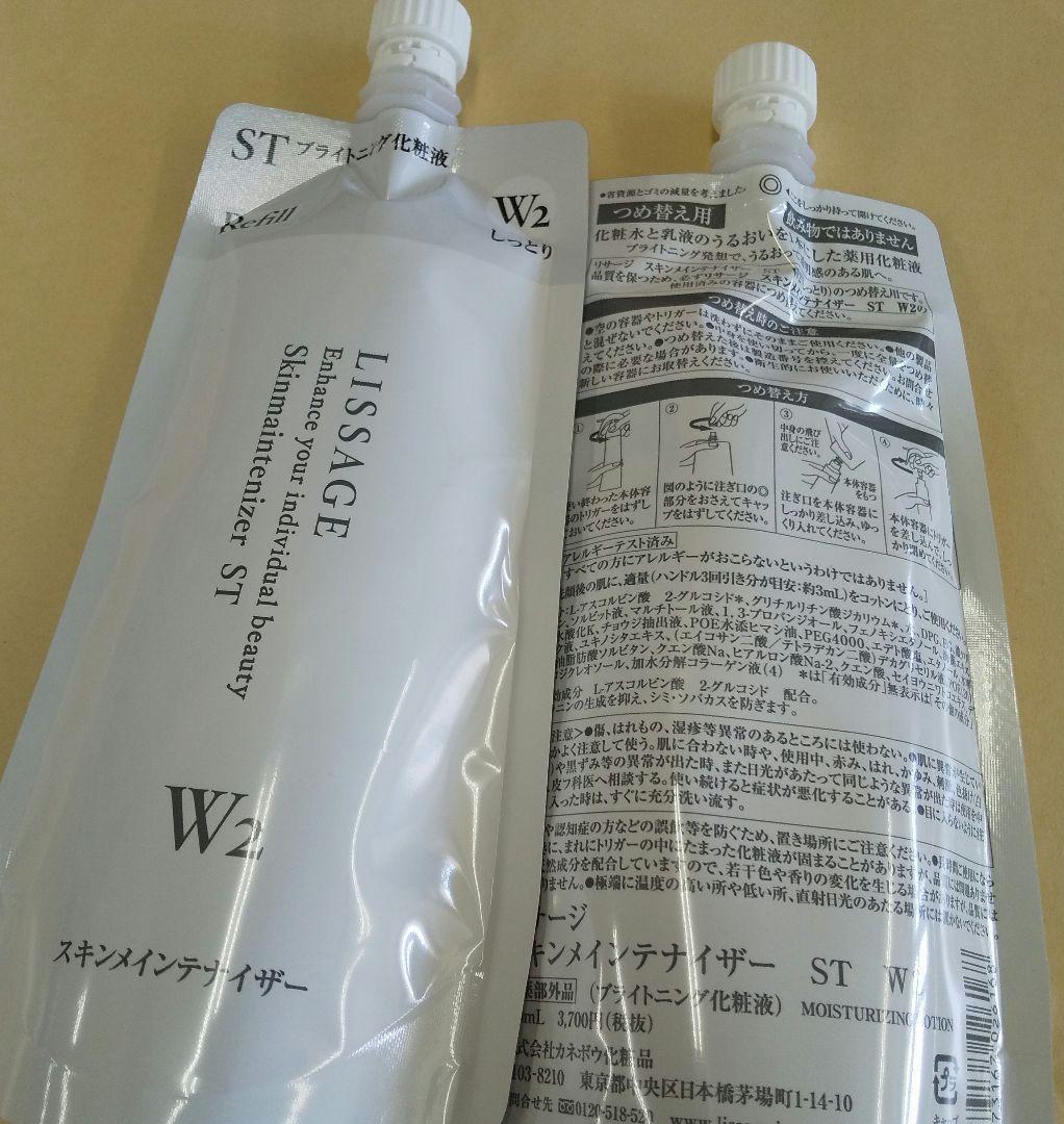 ぴことこ（感謝）/4