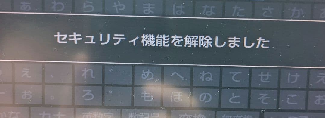 TOYOTA トヨタ パネル交換済み NSZN-W64T カーナビ 地デジDVD