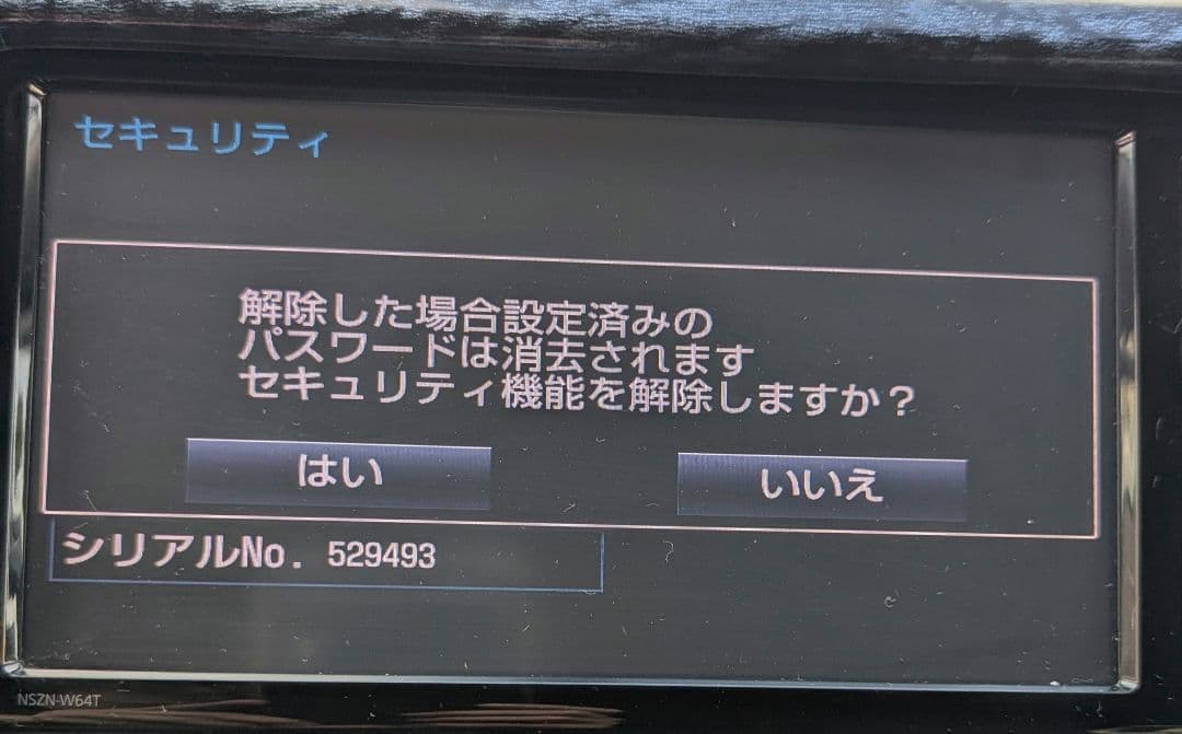 TOYOTA トヨタ パネル交換済み NSZN-W64T カーナビ 地デジDVD