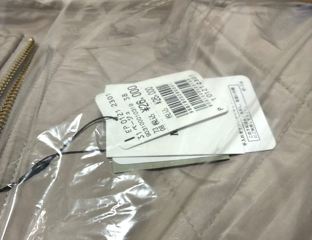 【新品✨】ヤマダヤ系列　全ブランドミックス　２０２６福袋計８点アウター２点含む