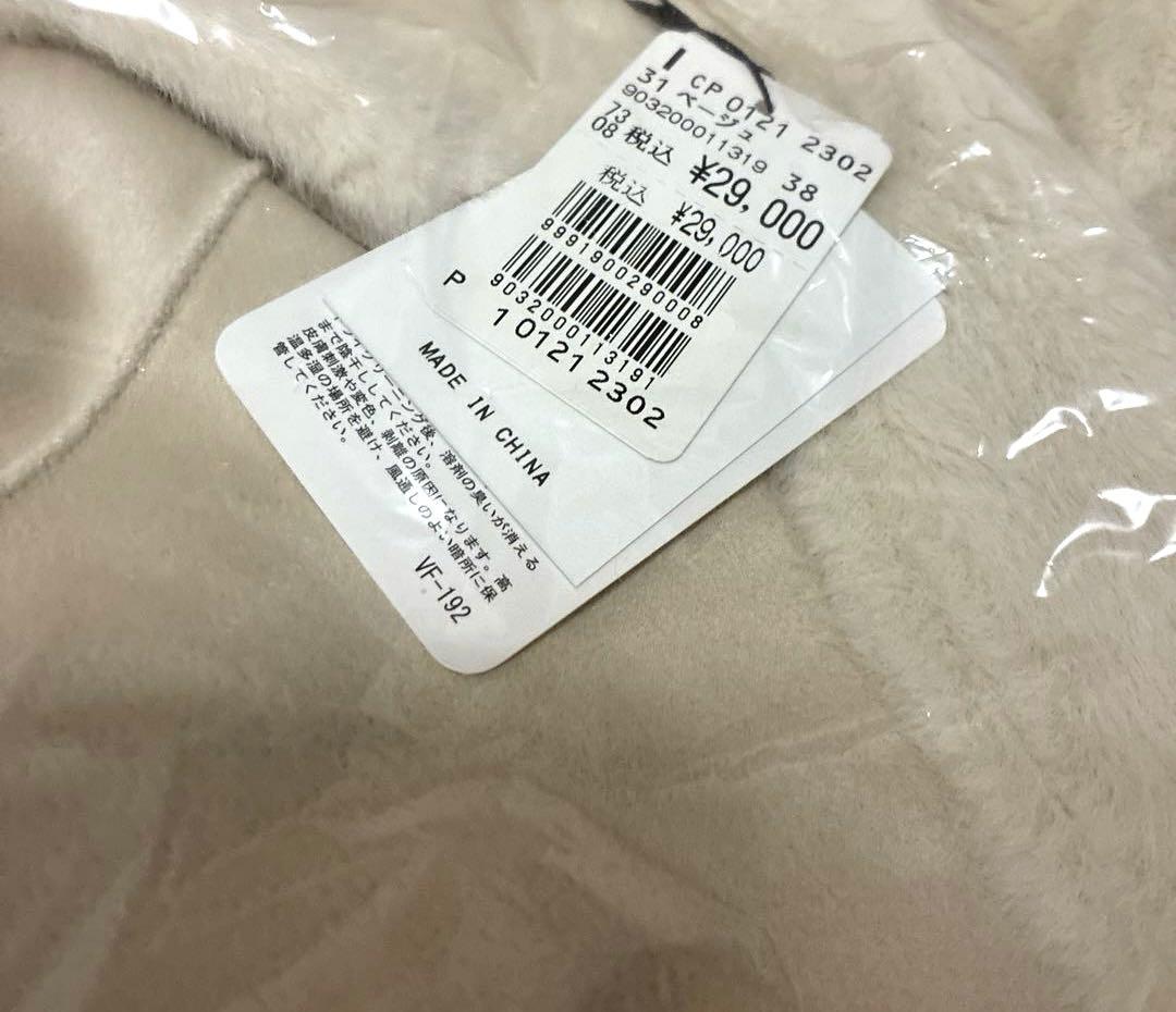 【新品✨】ヤマダヤ系列　全ブランドミックス　２０２６福袋計８点アウター２点含む