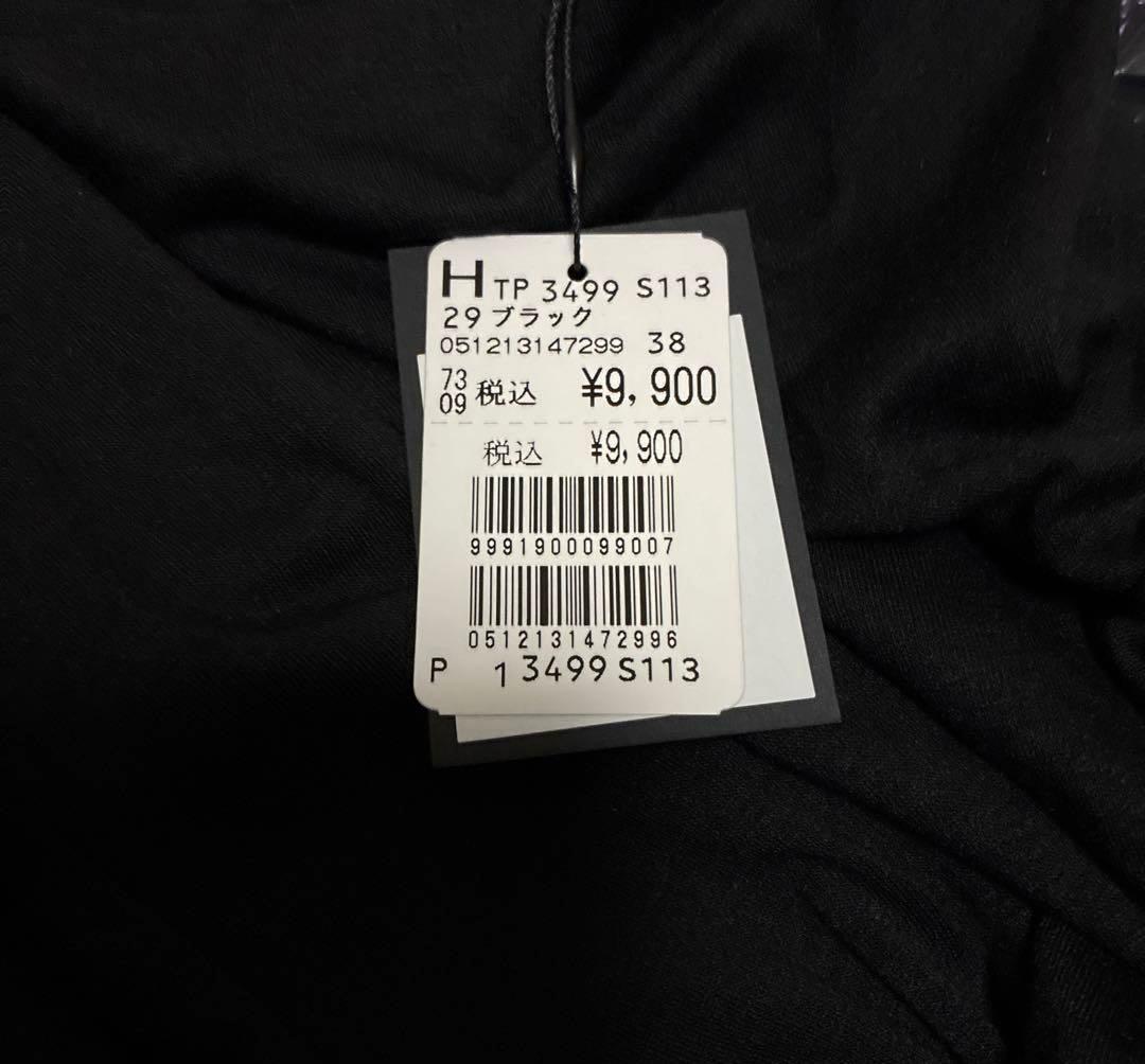 【新品✨】ヤマダヤ系列　全ブランドミックス　２０２６福袋計８点アウター２点含む