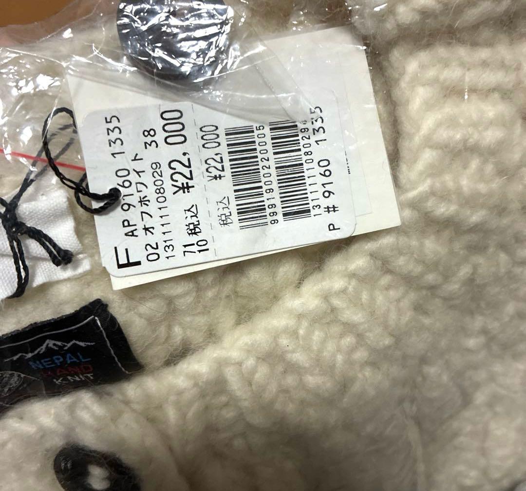 【新品✨】ヤマダヤ系列　全ブランドミックス　２０２６福袋計８点アウター２点含む